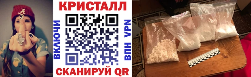 АМФЕТАМИН Розовый  Усолье-Сибирское 