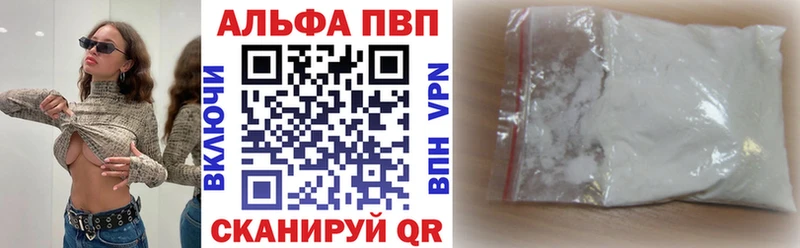 A-PVP кристаллы  Усолье-Сибирское 