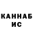 КЕТАМИН VHQ Michael Shturman