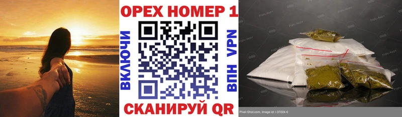 цена наркотик  Усолье-Сибирское  OMG ONION  Кокаин Колумбийский 