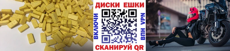 закладка  Усолье-Сибирское  Экстази бентли 