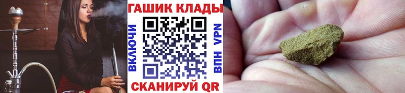 где купить наркотик  Усолье-Сибирское  ГАШИШ индика сатива 