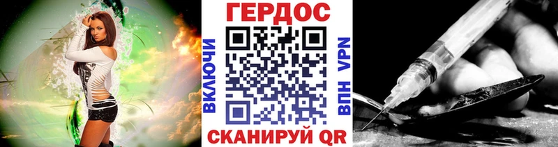 ГЕРОИН гречка  KRAKEN маркетплейс  Усолье-Сибирское 