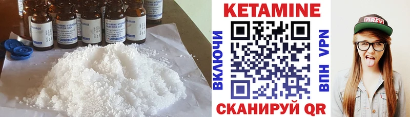 Кетамин VHQ  сколько стоит  Усолье-Сибирское 