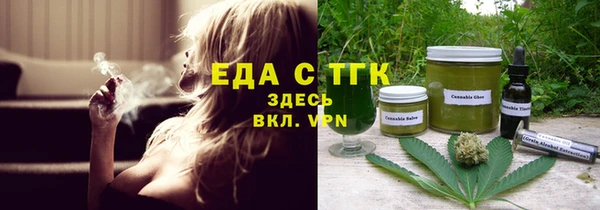 тгк Алексин