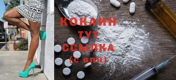 кокаин колумбия Иннополис