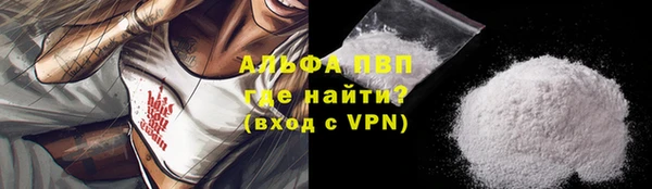 тгк Алексин