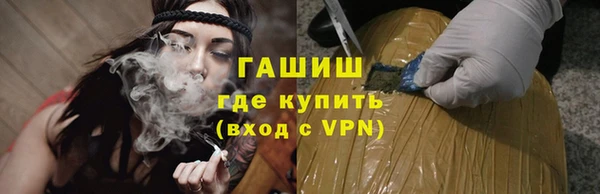 спиды Инта