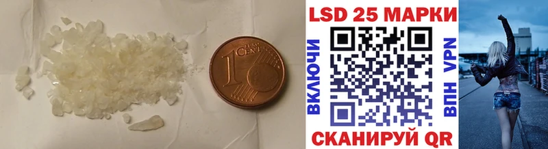 ЛСД экстази ecstasy  закладки  Усолье-Сибирское 