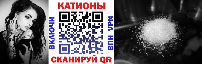 Меф VHQ  Усолье-Сибирское 