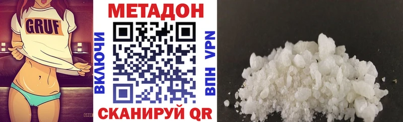МЕТАДОН кристалл  Усолье-Сибирское 