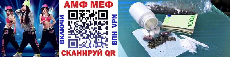 мориарти официальный сайт  Усолье-Сибирское  МЕТАМФЕТАМИН пудра 