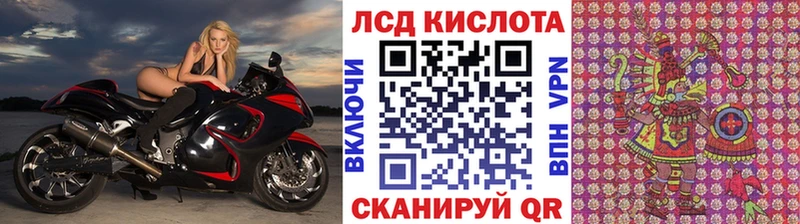 Марки NBOMe 1500мкг Усолье-Сибирское