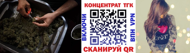 ОМГ ОМГ tor  Усолье-Сибирское  Дистиллят ТГК вейп 