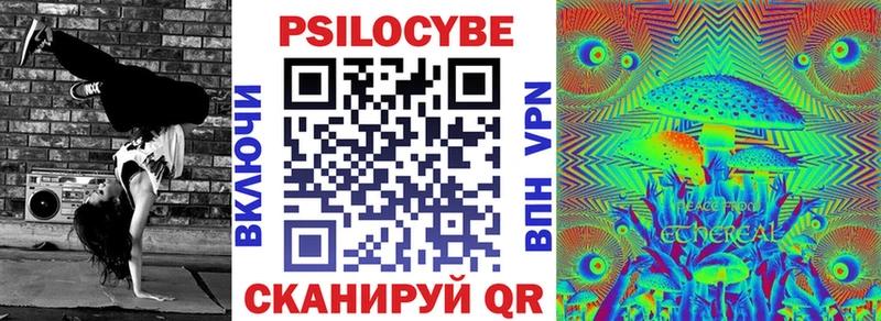 продажа наркотиков  Усолье-Сибирское  Псилоцибиновые грибы Psilocybe 